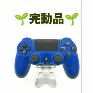 PlayStation4 - PS4 コントローラー DUALSHOCK4 純正 ブルー　b-118