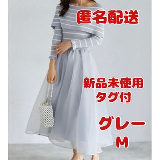 トッコクローゼット(TOCCO closet)の新品未使用タグ付tocco closet！オフショルリブニットドッキングワンピM(ロングワンピース/マキシワンピース)