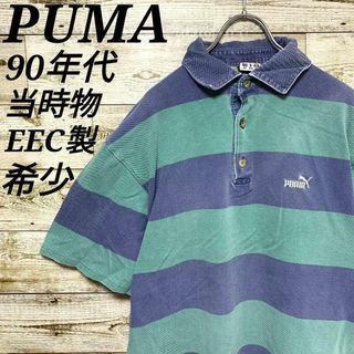 プーマ(PUMA)の【w431】激レアEEC製ユーロ古着プーマ90s当時物プルオーバー半袖ポロシャツ(ポロシャツ)