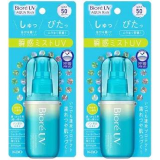 カオウ(花王)のビオレ UV アクアリッチプロテクトミスト(60ml)2個(日焼け止め/サンオイル)