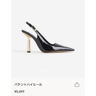 エイチアンドエム(H&M)のパテントハイヒール(ハイヒール/パンプス)