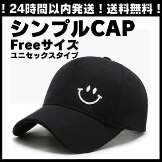 CAP ブラック 帽子 ロゴキャップ レディース ランニング トレーニング 黒(キャップ)