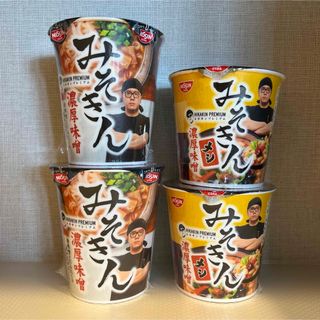 みそきん メシ ラーメン 各2 HIKAKIN(インスタント食品)