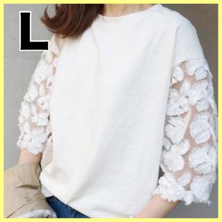 【新品】七分袖 ブラウス ホワイト 花柄 レース カットソー　L(シャツ/ブラウス(長袖/七分))