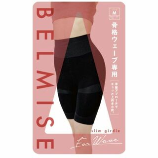 BELMISE - 【まなみの様専用】[ベルミス] 着圧ガードル 産後 骨盤ベルト＋グラマラスパッツ