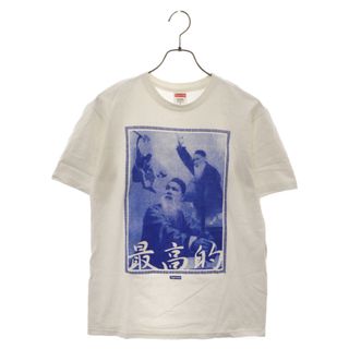 シュプリーム(Supreme)のSUPREME シュプリーム 10AW Invincible Armor Tee インビシブル アーマー 最高的 半袖Tシャツ ホワイト(Tシャツ/カットソー(半袖/袖なし))