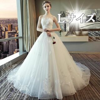 大人気　ウエディングドレス　結婚式　韓国　ホワイト　刺繍　レース　Aライン　L(ウェディングドレス)