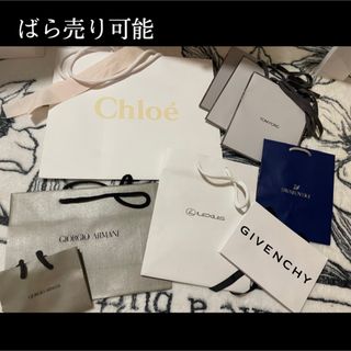 クロエ(Chloe)のブランド紙袋(ショップ袋)