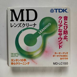 ティーディーケイ(TDK)の【中古】TDK MDレンズクリーナ MD-LC1SG(その他)