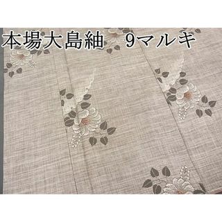 平和屋野田店■本場大島紬　9マルキ　白椿　逸品　BAAD4245zb4(着物)