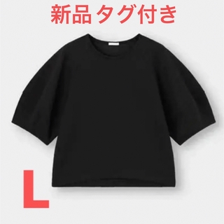 ジーユー(GU)のGU ランタンスリーブT ５部袖　L 半袖Tシャツ 半袖 カットソー Tシャツ(Tシャツ(半袖/袖なし))
