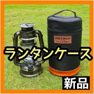 ランタンケース 小物入れ ガスボンベ バーナー入れ アウトドア キャンプ