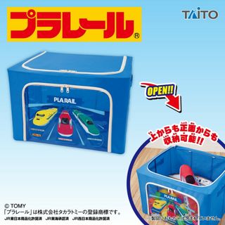 タカラトミー　プラレール 窓付き収納ボックス　収納　ボックス　お片付け　レール(電車のおもちゃ/車)