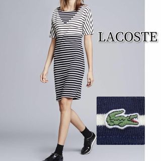 LACOSTE - LACOSTE 五分袖ダブルフェースドレス ボーダー ワンピース 36 刺繍