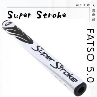 新品 人気 白黒 FATSO5.0 スーパーストローク ゴルフ パター (クラブ)