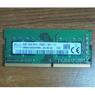 SK hynix メモリ DDR4 PC4-2400T  8GB 1枚(PCパーツ)