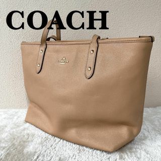 コーチ(COACH)の美品✨COACH コーチセミショルダーバッグトートバッグピンクベージュ(ショルダーバッグ)