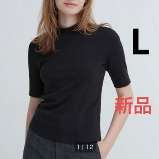 ユニクロ(UNIQLO)のユニクロ ハイネックT 5分袖(Tシャツ(半袖/袖なし))