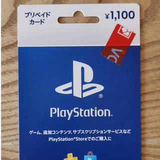 プレイステーション　ストアカード　1100円分