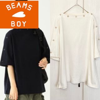 【美品】 BEAMS BOY ボートネック 5分袖カットソー