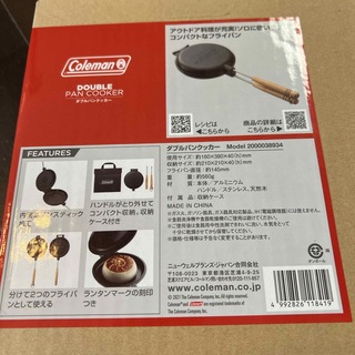 コールマン(Coleman)の新品未使用　コールマンダブルパンクッカー(調理器具)