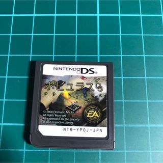 ニンテンドーDS(ニンテンドーDS)のポピュラスDSのセット(携帯用ゲームソフト)