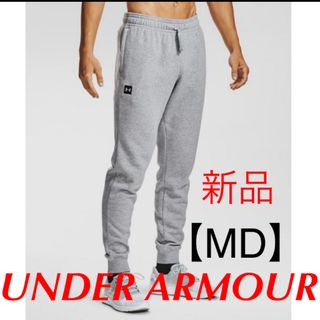 UNDER ARMOUR - 新品☆M☆アンダーアーマー 裏起毛スウェットジョガーパンツ UAライバルフリース