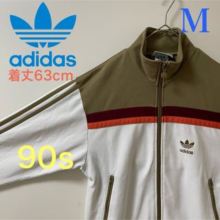 アディダス(adidas)の美品90s】アディダス刺繍トラックジャケット古着ジャージトップカーキブラウン緑茶(ジャージ)