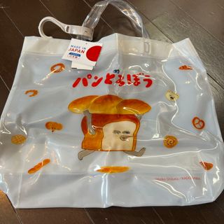 日本製　パンどろぼう　プールバッグ　ビニールバッグ(レッスンバッグ)