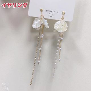 ★人気商品★ 花びら パール ロング イヤリング 華やか ストーン ファッション(イヤリング)