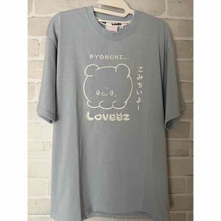 らぶいーず　ドンキ限定　ぴょんちー　さみしいTシャツ　Mサイズ　コラボ　ブルー(Tシャツ(半袖/袖なし))