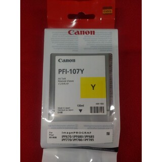 キヤノン(Canon)の使用期限切れ　新品・未使用品　Canon PFI-107 Y　黄色　プロッター(その他)