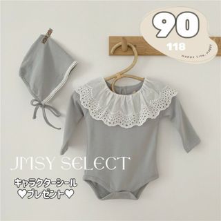 90cm★かすみブルーフード付きレースフリル襟長袖ロンパース　女の子　韓国子供服(ロンパース)