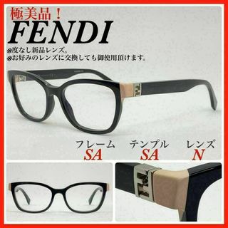 フェンディ(FENDI)のFENDI メガネフレーム　アイウェア　FF0130 伊達　極美品(サングラス/メガネ)