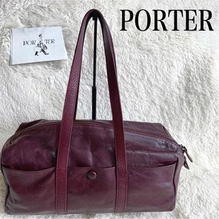 ポーター(PORTER)の希少 PORTER ポーター オールレザー ボストンバック ドラム トートバッグ(ボストンバッグ)