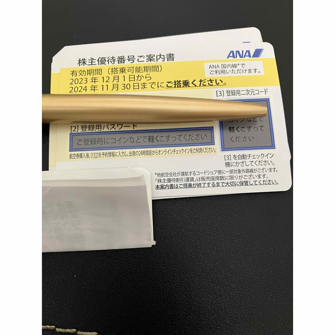 ☆2冊 西武ホールディングス 株主優待冊子(1000株分) ☆2冊 西武ホールディングス 株主優待冊子(1000株分)