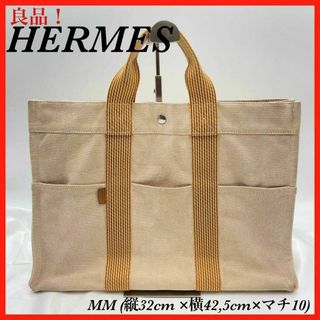 エルメス(Hermes)のHERMES ニューフールトゥ　トートバッグ　MM オレンジ系(トートバッグ)