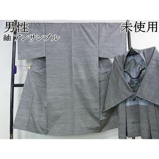 平和屋2■極上　男性　紬　アンサンブル　灰色　逸品　未使用　DZAA0354kh4(着物)