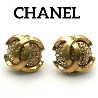 シャネル(CHANEL)の【良品】CHANEL シャネル ココマーク ラインストーン イヤリング ゴールド(イヤリング)