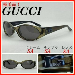 グッチ(Gucci)のGUCCI サングラス　GG2457/S E8K 極美品(サングラス/メガネ)