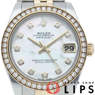 ロレックス(ROLEX)のロレックス デイトジャスト 31 ボーイズ時計 ダイヤベゼル 10Pダイヤ シェル Datejust 31 178383NG(ﾗﾝﾀﾞﾑ) 箱 保証書 K18YG/SS レディース時計 ホワイトシェル 仕上げ済 美品 【中古】(腕時計)