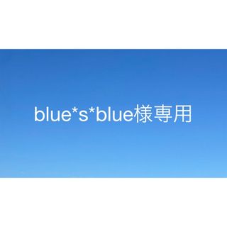 【blue*s*blue様専用】海レジン　オーシャンボード　レジンアート　壁掛け(ウェルカムボード)