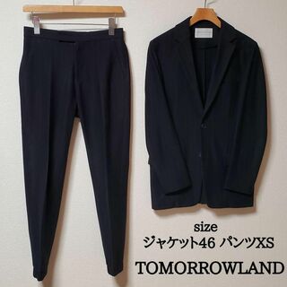 TOMORROWLAND - トゥモローランド　メンズ　パンツ　スーツ　セットアップ　濃紺　コットン