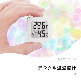 湿度計 お年寄り 赤ちゃん 熱中症対策 温度計 コンパクト ミニ デジタル(日用品/生活雑貨)