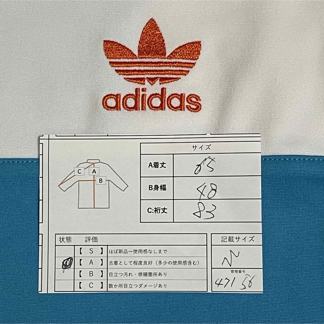 adidas - 美品90s】アディダス刺繍トラックジャケット古着 adidas - 美品90s】アディダス刺繍トラックジャケット古着