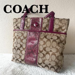 コーチ(COACH)の美品✨COACHコーチセミショルダーバッグトートバッグブラウン茶シグネチャー総柄(ショルダーバッグ)