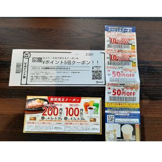 即日発送　送料無料　6月までのステーキ宮&かっぱ寿司クーポン6月まで(フード/ドリンク券)