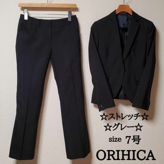 オリヒカ(ORIHICA)のオリヒカ　レディース　ビジネス　パンツ　スーツ　セットアップ　グレー　ストライプ(スーツ)