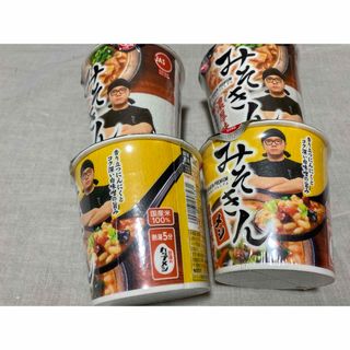 ニッシンショクヒン(日清食品)の激レア！　 みそきん　カップラーメン 2個 　メシ２個　計４個セット(インスタント食品)