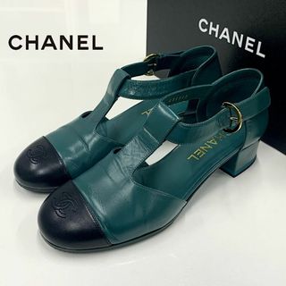 シャネル(CHANEL)の9417 シャネル レザー ココマーク ストラップ パンプス グリーン (ハイヒール/パンプス)